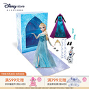 迪士尼（Disney）冰雪奇缘唱歌娃娃艾莎安娜公主玩偶女孩玩具儿童女生生日礼物 艾莎故事书玩偶套装
