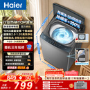 海尔（Haier）波轮洗衣机全自动 10KG 直驱变频 漩瀑洗 除菌螨 博卡灰 一级能效 家用大容量 XQB100-BZ2GD0