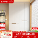 全友家居简约奶油风加高四门衣柜卧室家用衣橱衣服收纳储物柜一体靠墙
