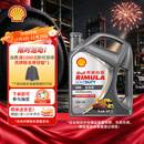 壳牌（Shell）劲霸柴油机油 LD6 5W-30 C3 4L 全合成轻负荷润滑油 轻卡皮卡保养