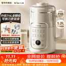 小熊（Bear）豆浆机破壁机全自动免煮2026新款可拆洗316L内胆不锈钢盖快速浆一键自清洗多功能 L08U3