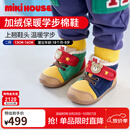 MIKIHOUSE学步棉鞋秋冬宾斯熊内里绒保暖学步鞋上翘鞋头舒适Hotbiscuits 多色 14.5 （适合脚长14cm）