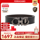 菲拉格慕（Ferragamo）男士腰带皮带双面牛皮板扣皮带 送男友老公爸爸生日情人节礼物 黑咖 哑光 枪灰扣 675542 689112 3.5CM 110码 礼盒装 可自由裁剪