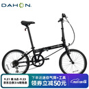 大行（DAHON）D6折叠自行车20英寸6速成人休闲单车 KBC061 消光黑