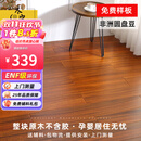 木臣 实木地板圆盘豆锁扣地暖孕婴级天然环保家用整块原木18mm DR2201圆盘豆本色锁扣900*142 平米