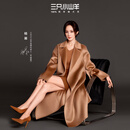 三只小山羊【杨幂同款】全新一代123 超细双面100%纯羊绒大衣女士长款大衣 驼色 S