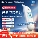 欧姆龙（OMRON）耳温枪婴幼儿专用 红外耳式体温计精准 体温枪医用温度计KE130