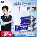 维达（Vinda）厨房湿巾80片*4包 半臂长超大加厚去油污厨房用纸