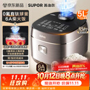 苏泊尔（SUPOR）电饭煲4-5人大容量5升小快有钛球釜家用不粘柴火饭多功能微压智能电饭锅F50X96