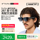 雷鸟【限时免费配镜|保价双11】GT MAX智能AR眼镜原生3DoF空间悬停59°FOV高清观影【L码】