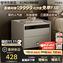 顾家家居（KUKA）现代简约床头柜卧室柜子大容量双抽储物碳素钢脚DS7890G 米灰
