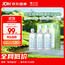 博士伦博乐纯隐形眼镜水美瞳护理液300ml*3隐形眼镜多功能护理液