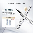 三资堂二叉眉笔弯头迷灰棕防水防汗不掉色根根分明野生眉新手持妆男女