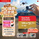 Sandisk闪迪128GB TF(MicroSD)内存卡4K极速金卡A2 V30 U3兼容大疆Pocket3/4P/Action 6运动相机/无人机存储卡