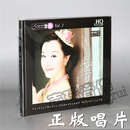 正版 姜苏 知音 HQCD 新发烧专辑 CD 一剪梅 四季歌