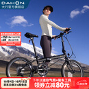 大行（DAHON）P8折叠自行车经典成人20英寸8速折叠车男女式运动单车KBC083 消光黑【经典版】