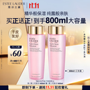 雅诗兰黛爽肤水400ml粉水化妆水补水护肤品套装化妆品礼盒生日礼物送女友