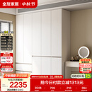 全友家居 衣柜卧室家用柜子衣服收纳柜一体靠墙储物挂衣橱成品大衣柜