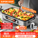 苏泊尔（SUPOR）烤肉电烤盘新款0涂层精铁盘不粘烤肉锅家用无烟电烤锅分体式可拆洗电烧烤炉 GJ4525PF816