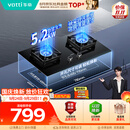 华帝【升级纳米抗污科技】家用燃气灶天然气嵌入式台式5.2kW猛火煤气炉双灶台上门安装燃气灶具i10071B