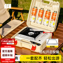 探险者（TAN XIAN ZHE）卡式炉户外野外炉具炊具卡斯炉一体便携式卡磁煤气瓦斯露营燃气灶 【全套配齐】店长推荐80%选择