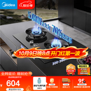 美的（Midea）【液化气】燃气灶 家用5.0kW猛火灶台嵌两用 70%热效率 JZY-A3