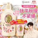 可悠然沐浴露大黄瓶550ml 美肌香氛滋润保湿男女士持久留香淋浴乳