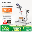 MOKFITNESSMOK(摩刻)-Civi动感单车家用健身房智能磁控专业减肥运动器材静音 Civi Arc（冰川白）