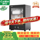 康宝（Canbo）【新国标】消毒柜家用小型消毒碗柜高温烘干立式台式餐具碗筷收纳柜厨房【政府补贴】XDR53-TVC1