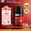 康维他（Comvita）麦卢卡蜂蜜UMF15+250g 新西兰进口天然滋补品 送长辈父母节日礼物