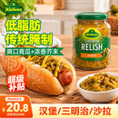 冠利（KUHNE）芥末青瓜蓉汉堡酱350g进口酸黄瓜酱轻食三明治专用轻脂汉堡酱料