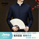 JEEP SPIRIT结婚礼服中山装外套男士青年修身中华立领西服演出宴会中国风唐装 藏青暗门襟【雅奢甄选】 M 100-130斤【雅奢甄选】