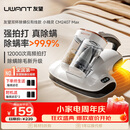 UWANT友望TOP1除螨仪器【65℃热烘】床上高温杀菌吸尘器三合一吸尘除螨仪大吸力吸尘除螨机小精灵