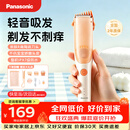 松下（Panasonic）婴儿理发器婴幼儿电推子儿童专用电动剃发器自动吸发可水洗家用轻音不伤头皮可剃胎毛