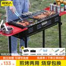 原始人户外烧烤炉便携式折叠大号烧烤架家用木炭烤肉野外用具碳烤炉子 大号套餐-赠全套烧烤工具