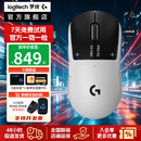 罗技（G）GPW5雪豹无线游戏鼠标 狗屁王五代 双模电磁微动8K轻量化61克二手 GPW5代雪豹【抢】 95新