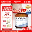 澳佳宝养发韧甲美肤片维生素C锌锰胶原蛋白生物素美白澳洲进口自营60片