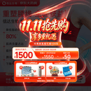 【4周剂量】信尔美 玛仕度肽注射液 0.5ml:6mg*4支/盒 原研药