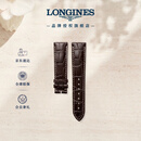 浪琴（LONGINES）名匠系列 男士哑光棕色鳄鱼皮表带L682109818