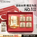 兰蔻【中秋礼品】菁纯眼霜20ml淡化细纹抗老护肤品化妆品礼盒生日礼物