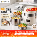 小熊（Bear）有钛电热饭盒 加热饭盒 热饭神器办公室可插电加热饭盒2升双层不锈钢大容量多功能 DFH-B20J1