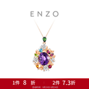 周大福ENZO大地18K金多彩宝石钻石吊坠EZV5809生日礼物 18K金多彩宝石吊坠
