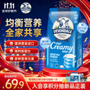 德运（Devondale）全脂成人奶粉1kg袋装调制乳粉儿童学生奶粉澳洲原装进口高钙
