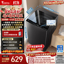 小天鹅（LittleSwan）波轮洗衣机小型全自动家用 8KG TB8V28T 一级能效 节能省电 国家补贴 京东自营 出租房宿舍