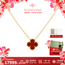 梵克雅宝（Van Cleef & Arpels）项链女款 四叶草项链Alhambra系列女士项链 【送女友礼物】 中号 红玉髓 VCARD38500 15MM 保卡信息-随机年份