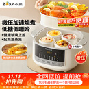 小熊（Bear）电炖盅电炖锅隔水炖家用4人用煲汤炖汤锅燕窝炖盅4.1L炖蒸煮一体微压电炖锅DDZ-J25G2