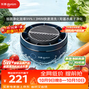东菱（Donlim）转转果蔬清洗机食材净化机 洗菜机果蔬净化机漩涡清洗高效净化无线便携DL-1326静谧蓝