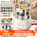 小熊（Bear）有钛煮蛋器 蒸蛋器 自动断电早餐蒸煮一体机 定时预约蒸蛋神器小型一人用 0涂层轻食机ZDQ-F12G3