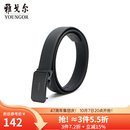 雅戈尔腰带男士皮腰带自动扣皮质有弹力新品真皮裤腰带 黑色VPBZ82955AQQ 115cm