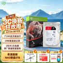 希捷（SEAGATE）NAS硬盘 8TB 256MB 机械硬盘 CMR垂直 静音低耗 数据恢复服务 3.5英寸 希捷酷狼 ST8000VN004